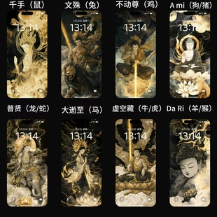 热门直播十二生肖专属守护大财拍一送一8K安卓iphone通用手机壁纸