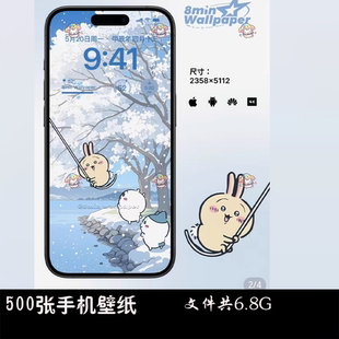 500张4k超清吉伊卡哇乌萨奇合集壁纸可爱风苹果手机安卓壁纸