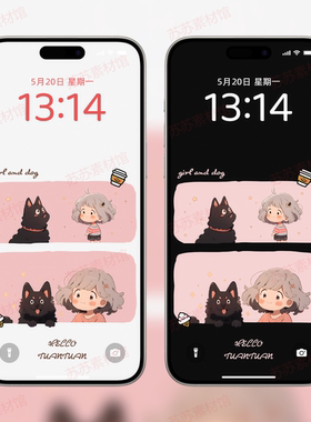 狗狗时间可爱清新壁纸iPhone手机美化壁纸卡通小猫小狗屏保4张