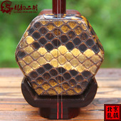 编号05A整04 辜存雄亲制 龙韵二胡 印度金星小叶紫檀整筒二胡