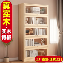 防尘书柜家用收纳儿童展示柜带玻璃门实木落地书架客厅储物柜组合