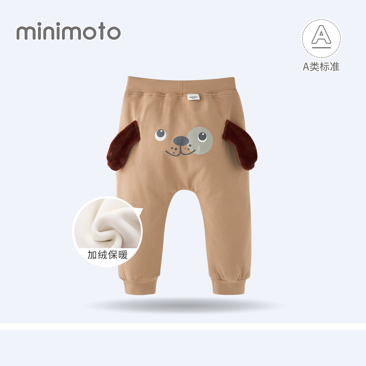 С�����ﶬ��ͯ����Ůͯ���޿㶬���˶��ɰ��㱣ů�������ſ�185.6Ԫ��5��(��37.12Ԫ/��)