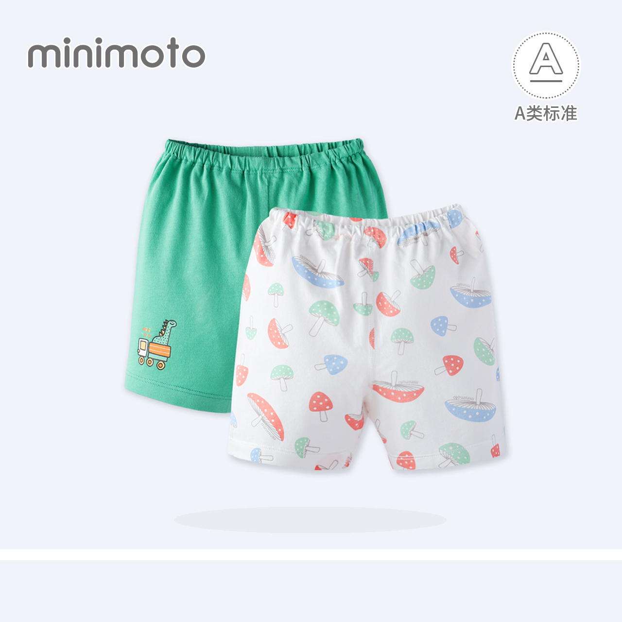 小米米宝宝夏装纯棉衣服1-4岁儿童短裤男女童装