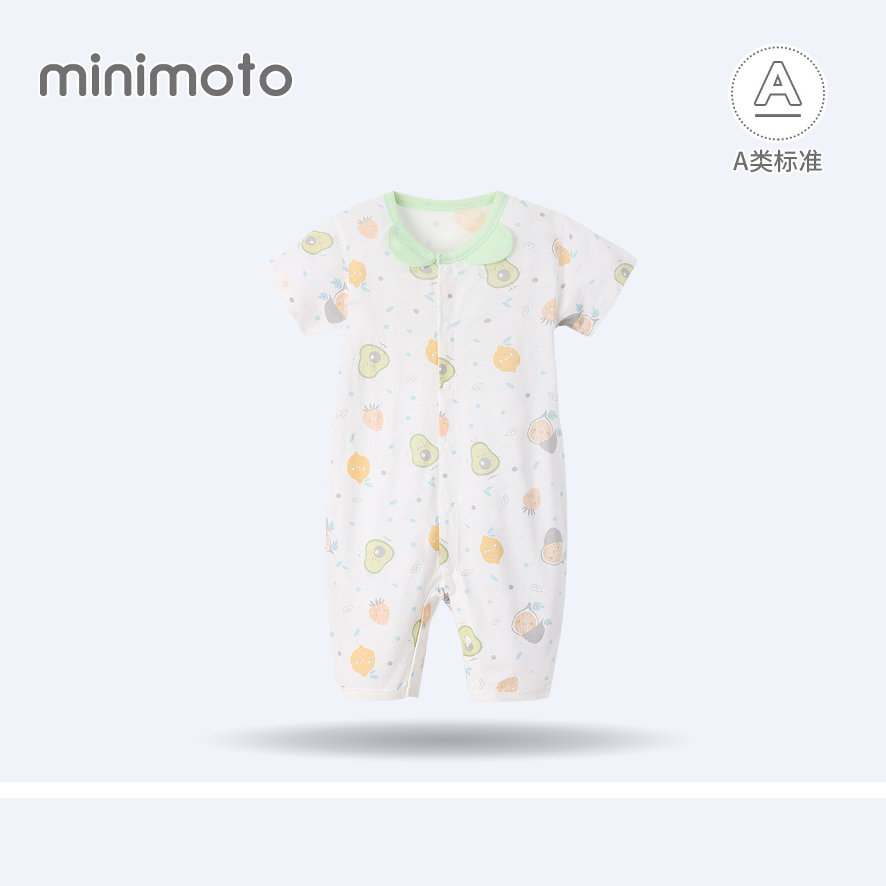 小米22夏季薄款婴儿连体衣棉透气