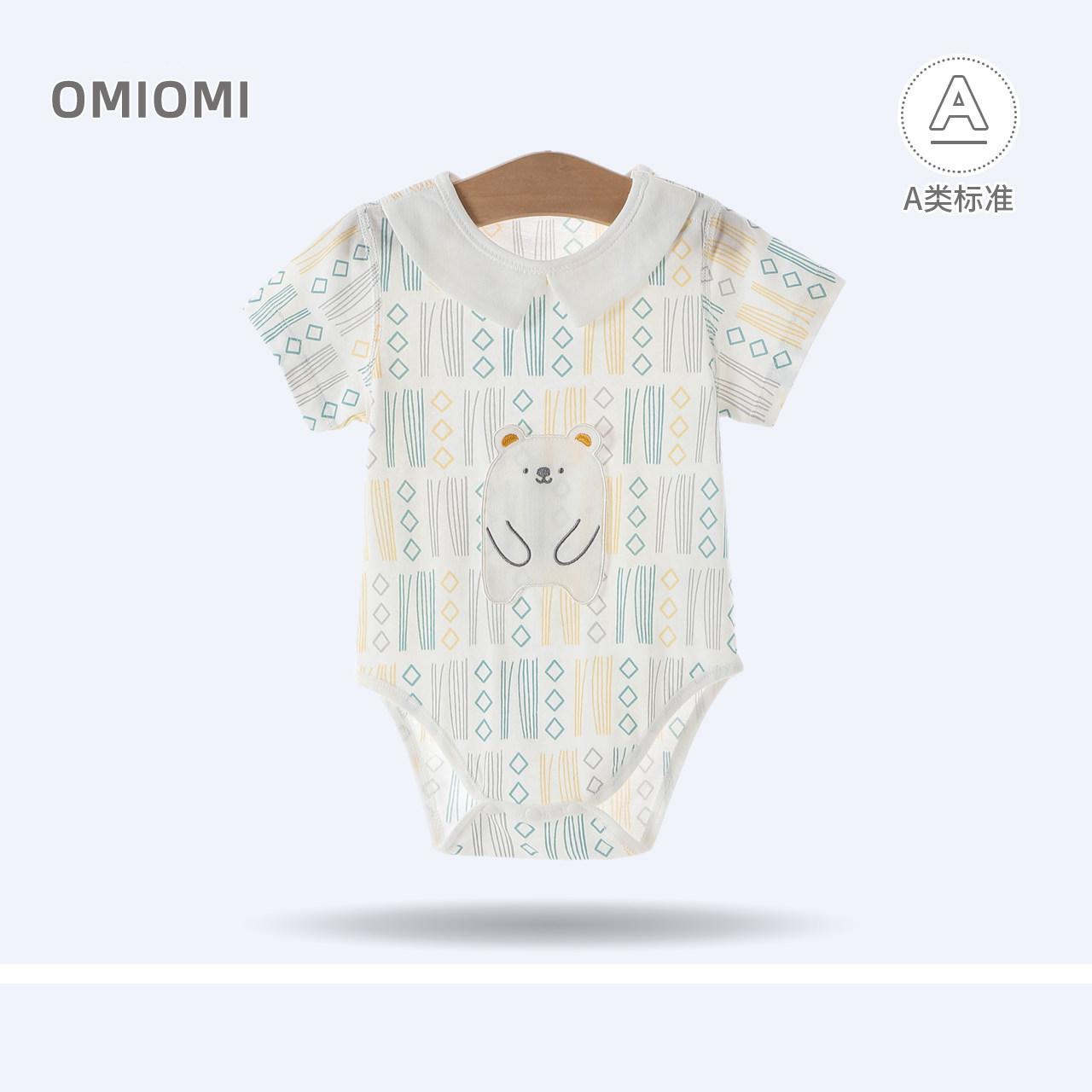 OMIOMI婴儿三角连体衣宝宝夏季薄款纯棉包屁衣新生儿爬服哈衣睡衣,童装/婴儿装/亲子装,连身衣/爬服/哈衣,淘宝优惠券,粉丝福利购,淘宝优惠卷