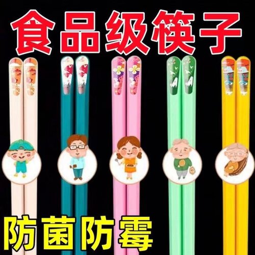 一人一筷合金筷子防滑防霉耐高温