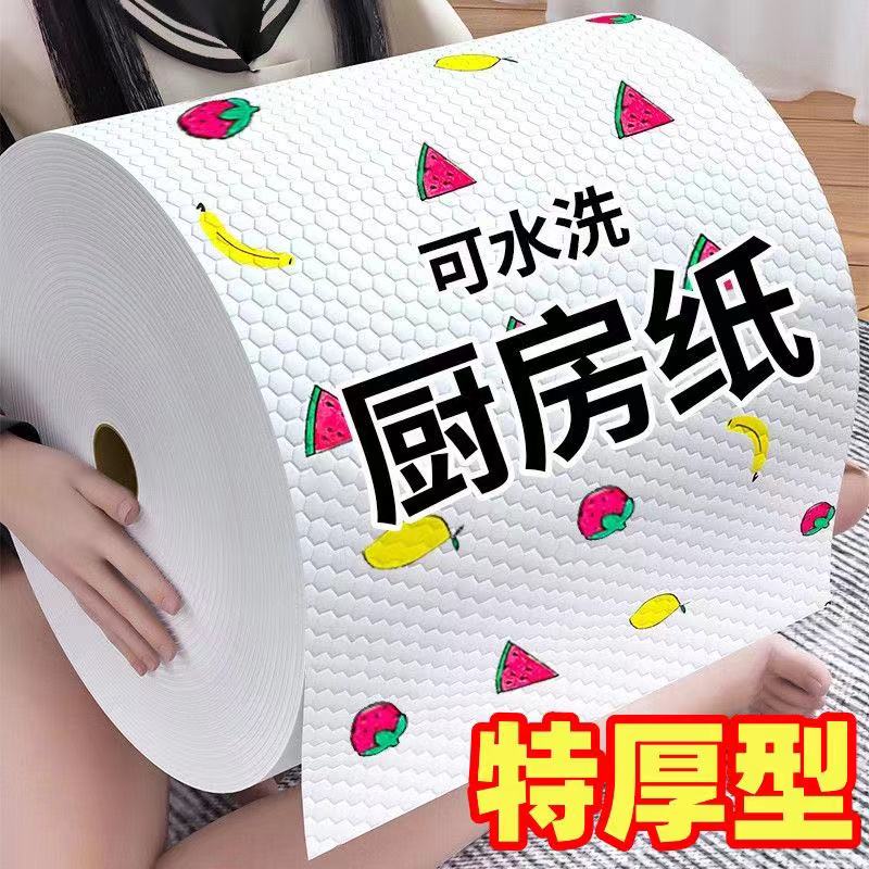 纸巾一次性洗碗布家用懒人抹布