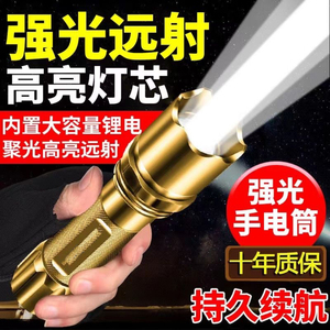 超亮强光可充电手电筒LED迷你骑行小型手电远射多功能家用长续航