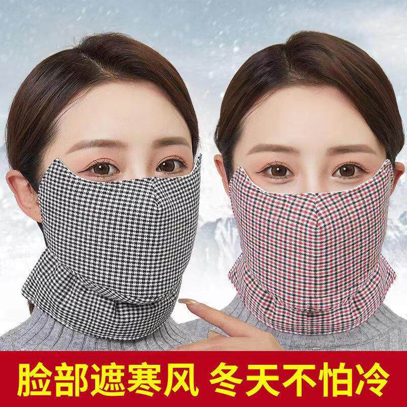 口罩冬季保暖女士棉护脸防冻护脖颈不勒耳遮全脸防寒护耳防风面罩