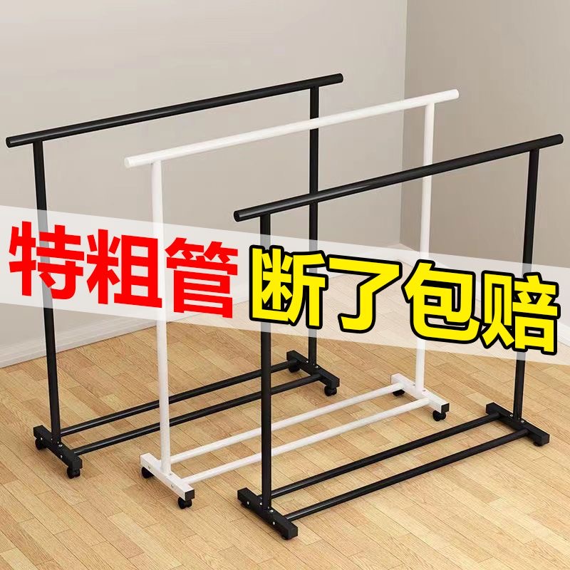 落地折叠阳台晒衣服晾衣杆晾衣架