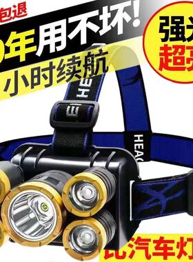 头戴式强光充电超亮头灯