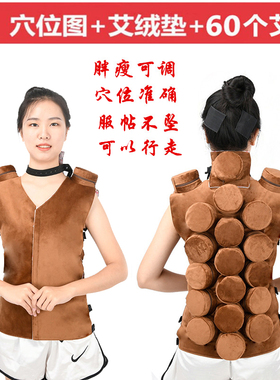 艾灸盒相艾坊家用背部19联督脉灸