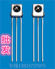 Оригинальная инфракрасная принимающая головка CHQ1838D LF1638 Anti -Interference Sond Air -Conditioning Presiver