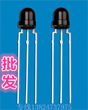 LF0038M Инфракрасный пульт дистанционного управления приемная головка соломенная шляпа принимающая трубка 38 кГц инфракрасная приема на головку дистанционного управления