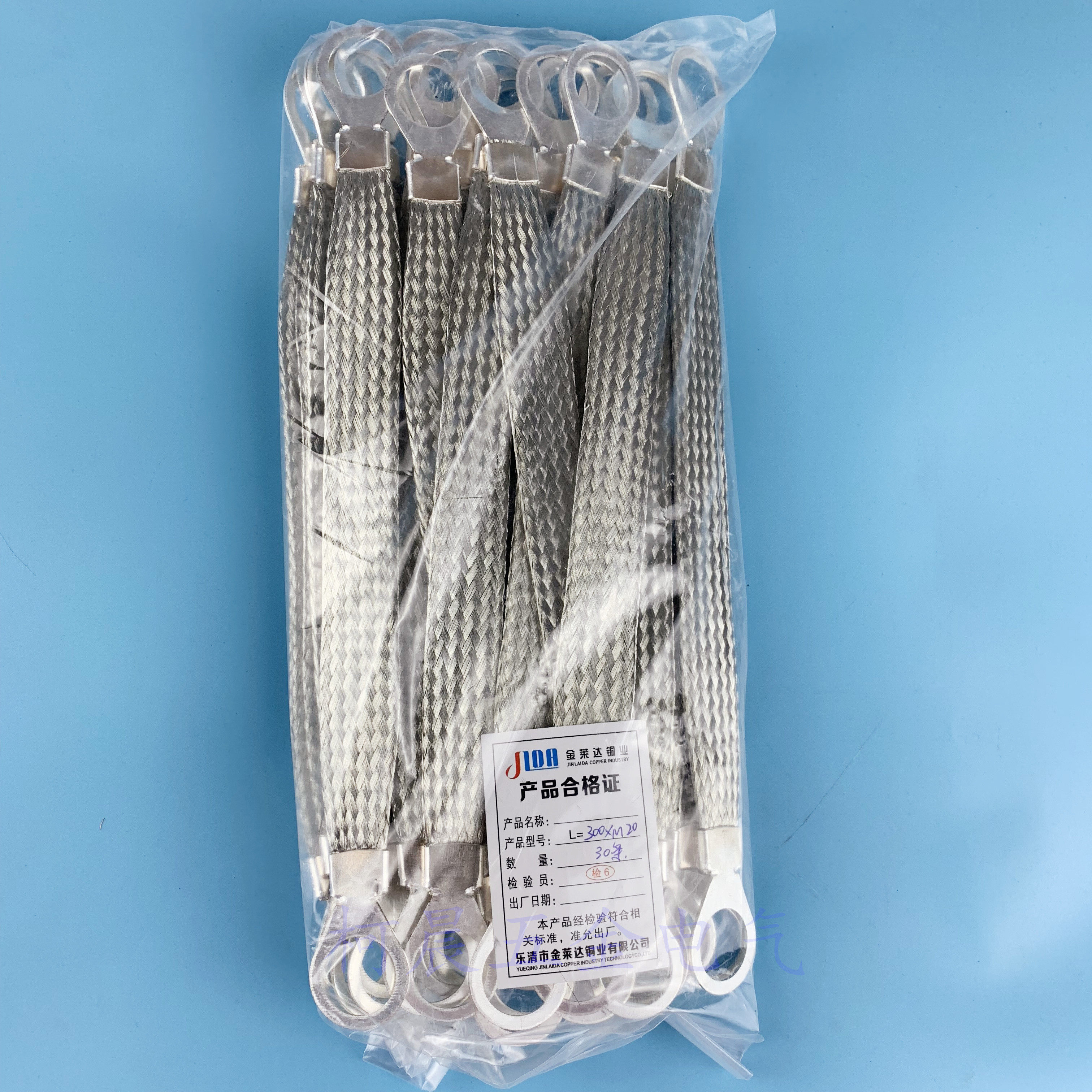 25平方编织带纯铜扁镀锡紫铜编织线裸铜导电带长300mmm20孔电焊机