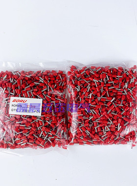 冷压端子VE1508 插针管形管型压线接线红色黄铜1000个预绝缘铜鼻