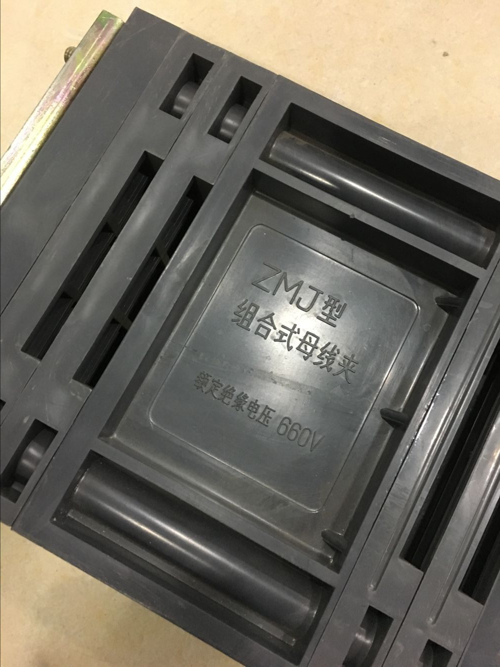 ZMJ2 8*80 GGD 支撑夹板母线夹组合式双排母线框低压柜用母线架