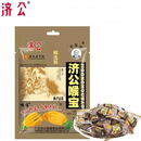 济公喉宝佛手果干88g罐装 香橼金佛手瓜网红零食小吃潮州特产
