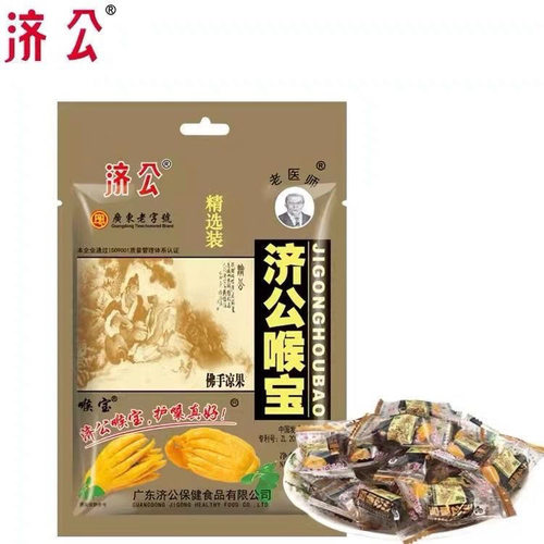 济公喉宝佛手果干88g罐装
