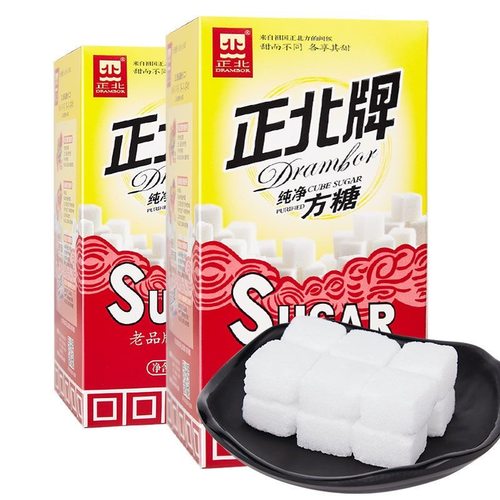 正北牌方糖纯净方糖奶茶咖啡伴侣白砂糖方块400g速溶小包装