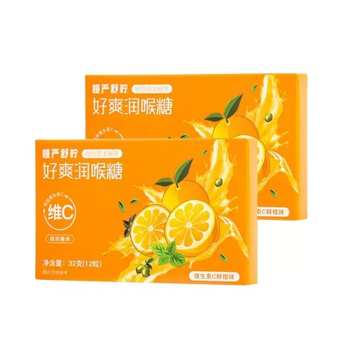 慢严舒柠32g维C好爽润喉糖VC硬糖