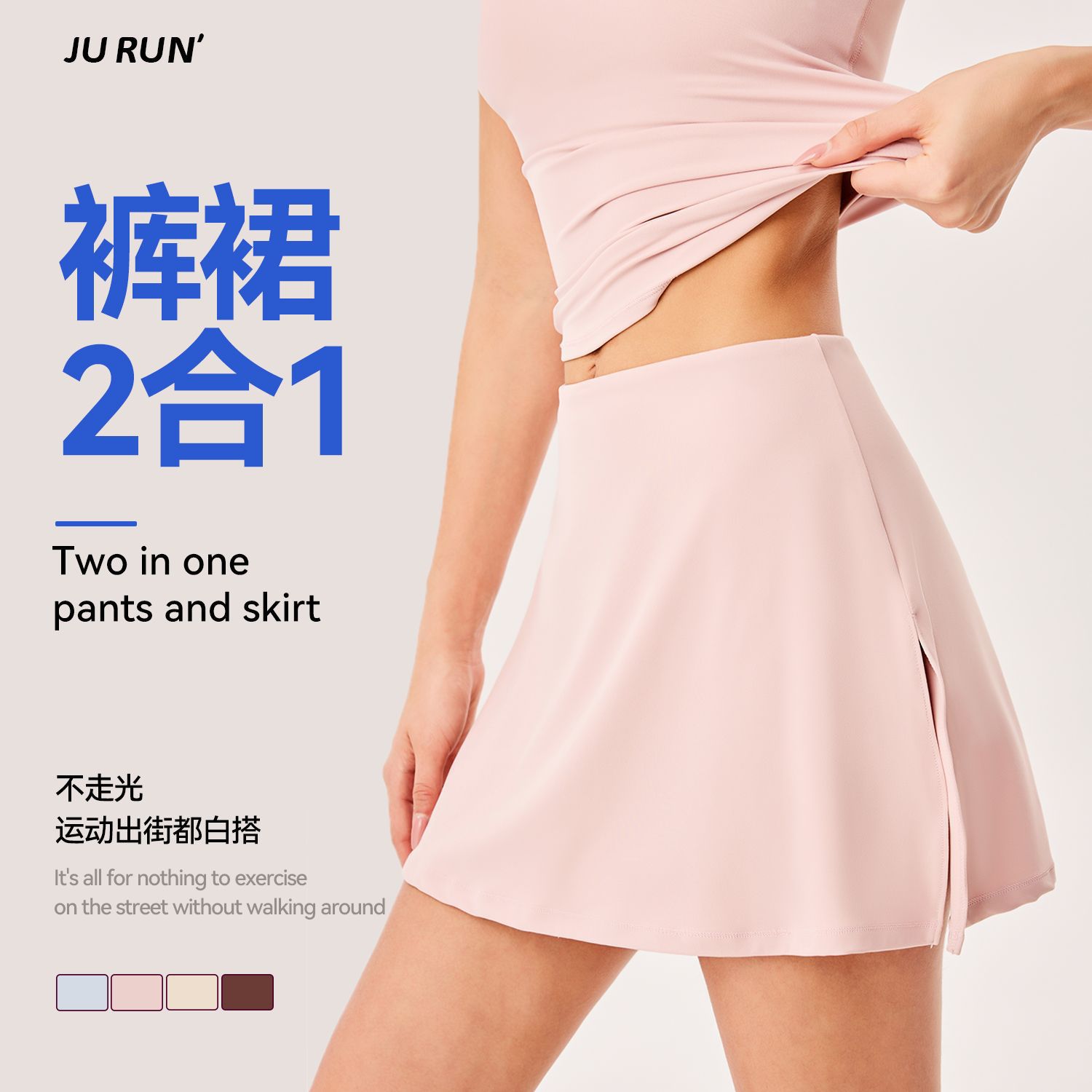 秋冬新款假两件短裙防走光短裤裸感紧身运动跑步健身瑜伽