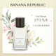 BANANA REPUBLIC香蕉共和国典藏系列小众香水木质橙花油75ml