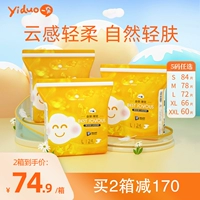 一朵 Золотые тонкие подгузники S/M/L/XL/XXL Ultra -Thin Soft, Dry и Deshate Men and Women, дети не влажные
