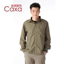 吸湿排汗功能服高品质 防晒衣钓鱼服加大码 Caxa 男速干衣快干衬衫