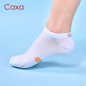 CAXA运动船袜男女速干袜户外袜隐形学生袜休闲袜篮球袜跑步袜