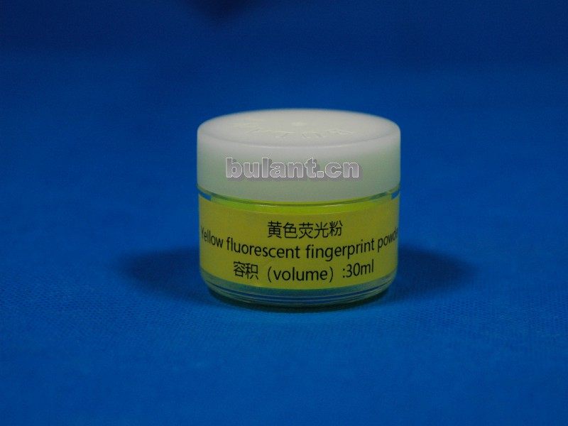 黄色荧光粉  刑侦大全  指纹粉末 30ml 480ml 布兰特 显现指纹 - 实物图