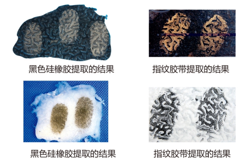 BTGJ-Ⅰ型盒装硅橡胶黑白色灰色bulant复制工具痕迹提取粗糙表面