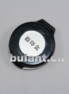BTFN-Ⅲ型高分子黑色指纹捺印盒 布兰特bulant