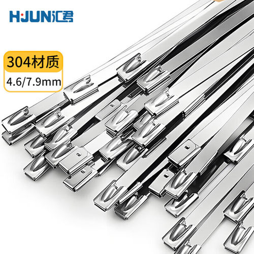 顺豹304不锈钢扎带4.6MM金属扎丝