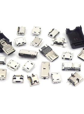 全铜MicroUSB插座Micro母座母头公头充电口配件插口MK5P接头接口