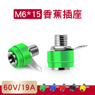 焊接 香蕉插座4mm 铜座 Φ4香蕉面板插座 接线端子仪表配件连接器