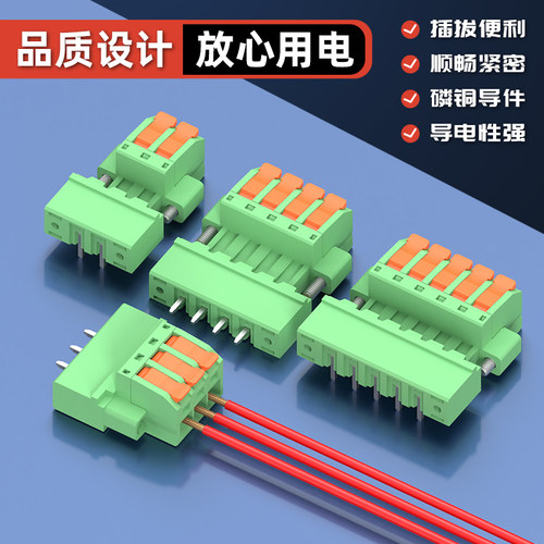 顺豹5.08mm免焊快接线端子B型