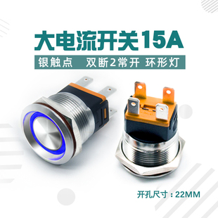 22mm金屬按鈕自鎖復位開關環(huán)形燈天使眼帶指示燈電流15a 12v220v