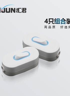 家用单控床头开关 小清新通用塑料4只LHD节能灯风扇中途单控开关