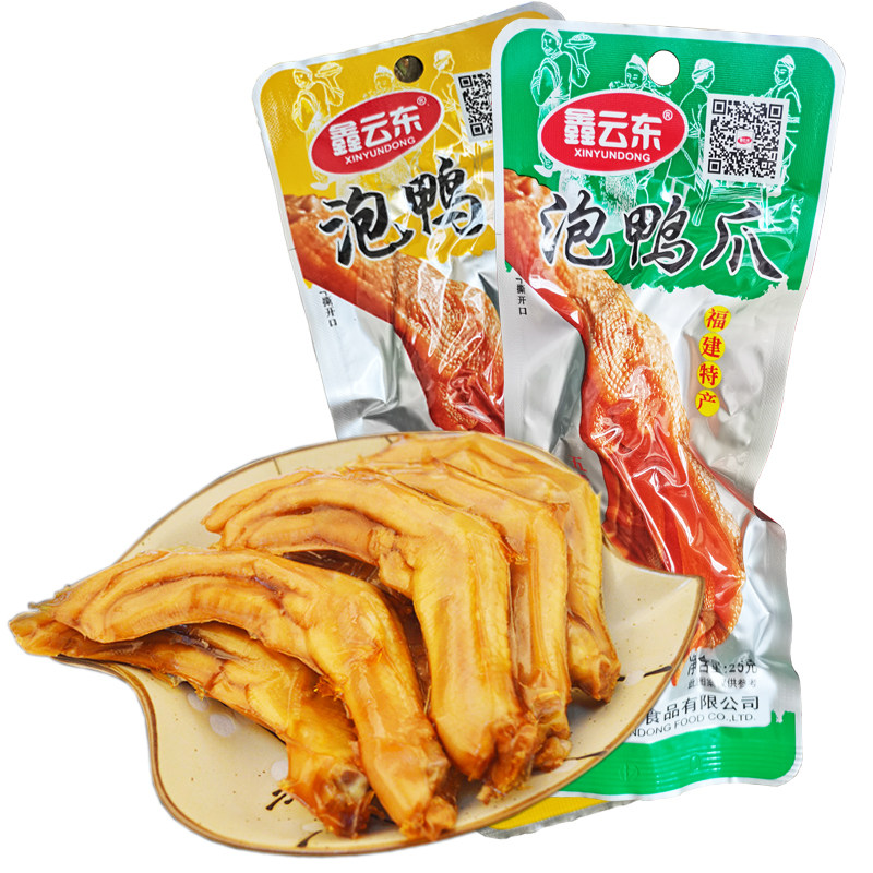 鑫云东泡鸭爪鸭掌五香香辣
