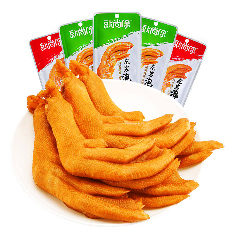 就尚你大号龙岩泡鸭爪鸭掌脚清香香辣味独立装卤味零食特产小吃