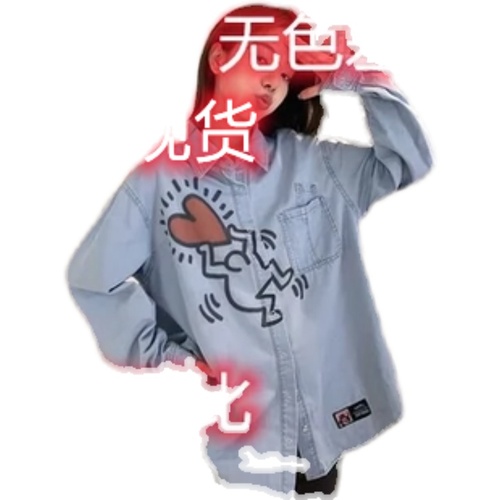 熙熙服饰二店 02XXFSED3348