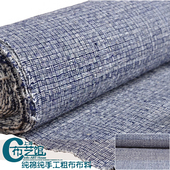 上海老粗布土布布料纯棉布手织布手工布料手工桌布经典 格子布特价