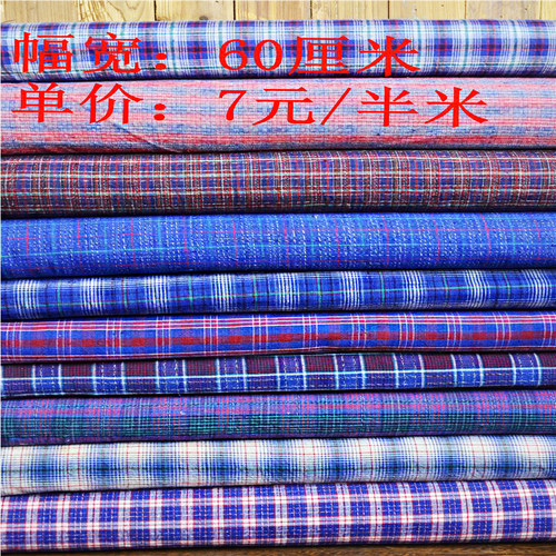 大量出售老上海全棉手工织布土布粗布DIY旗袍床单家居布艺-彩格 - 封面