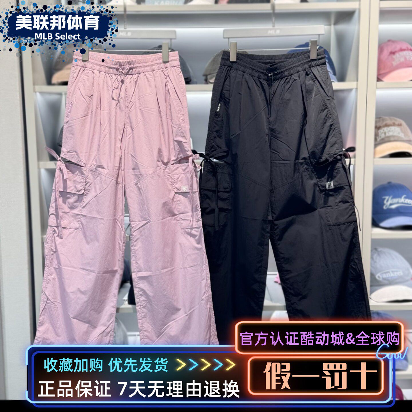 MLB正品女子工装风破洞抽绳多口袋休闲运动阔腿长裤 3FWPB0563
