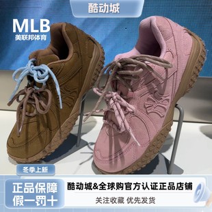 25秋季 MLB正品 带复古百搭休闲德训鞋 双色鞋 SXT01 男女情侣时尚