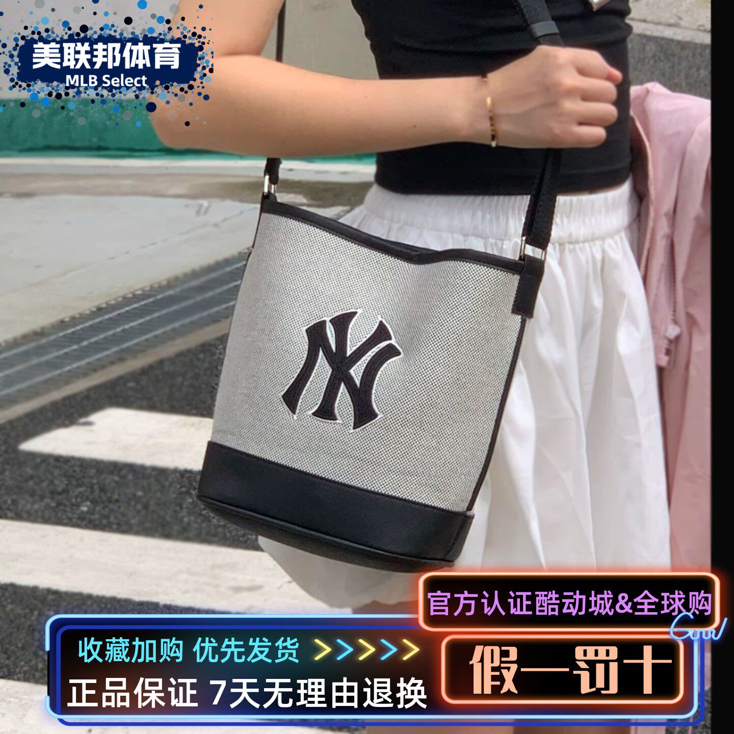 MLB正品男女情侣时尚潮流百搭休闲单肩斜挎帆布水桶包 3ABMS072N