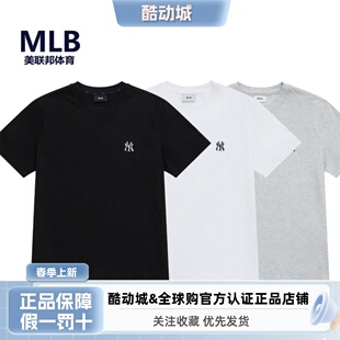 MLB正品 3ATSB0153 25年夏男女情侣小logo潮流休闲T恤圆领运动短袖