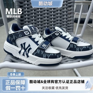 休闲鞋 MLB复古官方正品 增高男学长鞋 女厚底板鞋 SXCDN 老花运动鞋