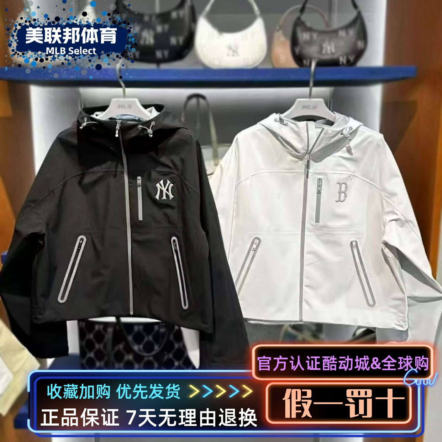 MLB正品26春女士运动休闲拉链连帽短款夹克外套冲锋衣 3FWJM0161